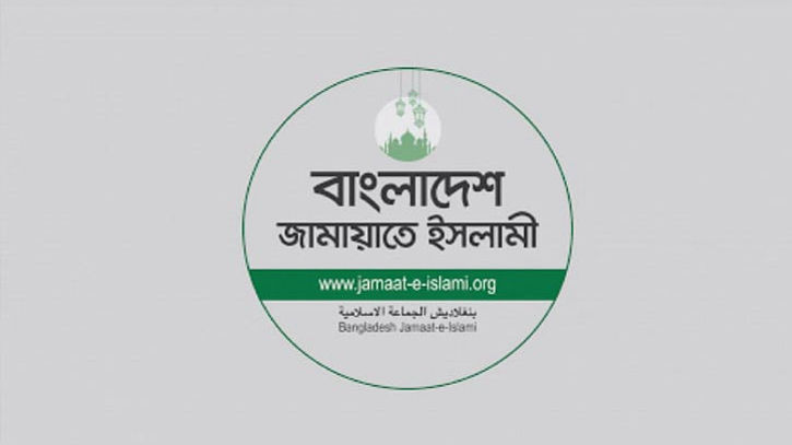 জ্বালানি তেলের মূল্যবৃদ্ধি ‘মড়ার উপর খাঁড়ার ঘা’: জামায়াত