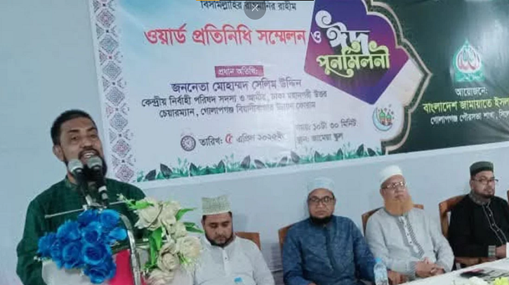 ইসলামকে বিজয়ী করার লক্ষ্যে আমাদের সবাইকে একযোগে কাজ করতে হবে