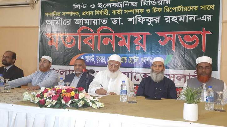 ‘বন্ধুত্ব চাই, সহযোগিতা চাই’, ভারতের প্রতি জামায়াতের বার্তা