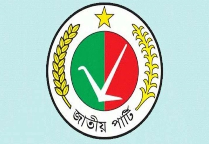 আমাদের কোরবানি দিয়ে একদলীয় শাসন ব্যবস্থা চালু হয় কি না