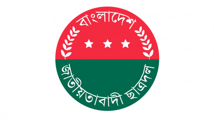 ১৯ বেসরকারি বিশ্ববিদ্যালয়ে ছাত্রদলের নতুন কমিটি