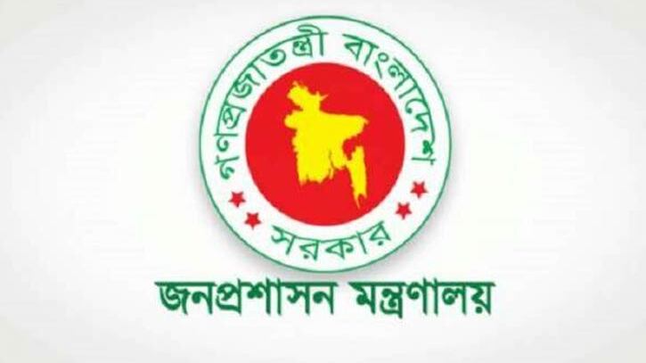 সম্পদের হিসাব না দিলে খবর আছে: জনপ্রশাসন সচিব