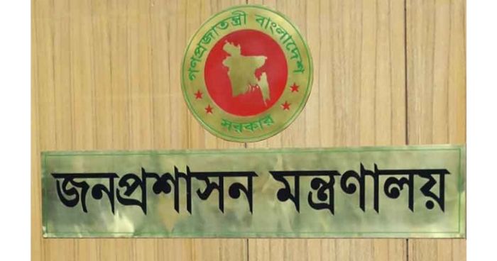 পদোন্নতি পেয়ে অতিরিক্ত সচিব হলেন ৮৭ কর্মকর্তা