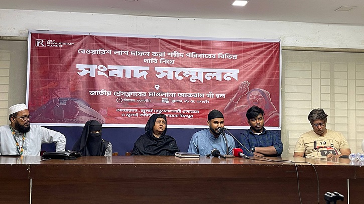 ডিএনএ টেস্ট করে নামফলক ও মর্যাদা চায় শহীদ পরিবারের সদস্যরা