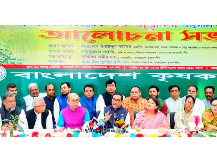 মির্জা ফখরুল ইসলামকে ক্ষমা চাইতে  বললেন  ওবায়দুল কাদের