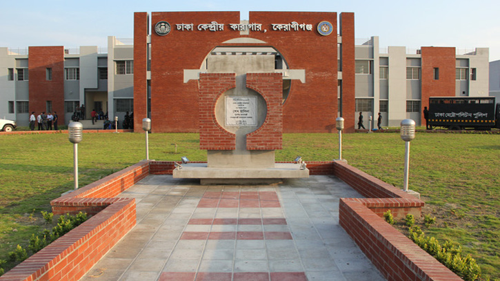 ঢাকা থেকে আটক লালমনিরহাটের আওয়ামী লীগ নেতা সিরাজুল হক কারাগারে