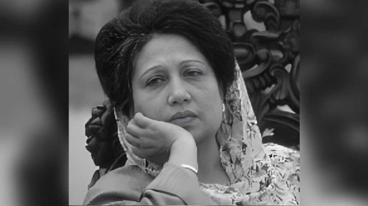 বাংলাদেশের আপসহীন নেত্রী বেগম খালেদা জিয়া আর নেই