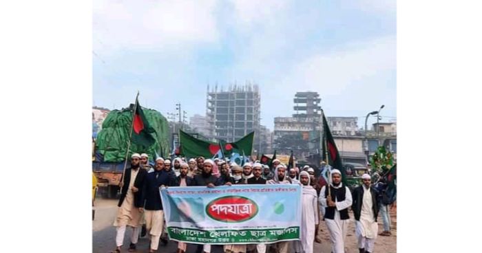 বিজয় দিবসে খেলাফত ছাত্র মজলিসের পদযাত্রা