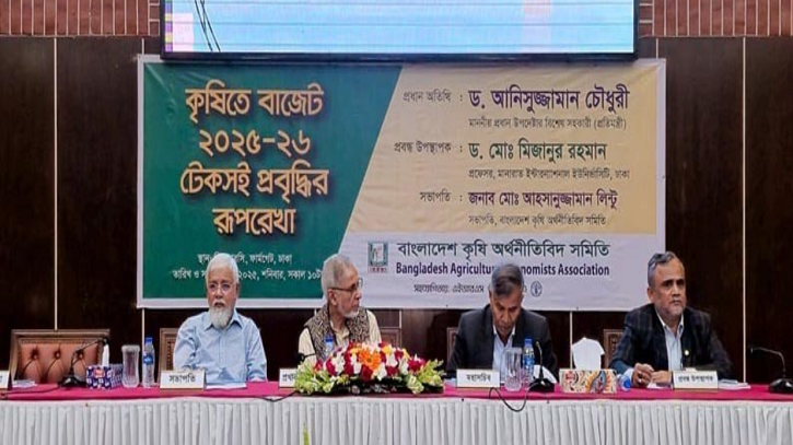 কৃষিতে ভর্তুকি রাখতে আইএমএফ ছাড়ার চিন্তা সরকারের