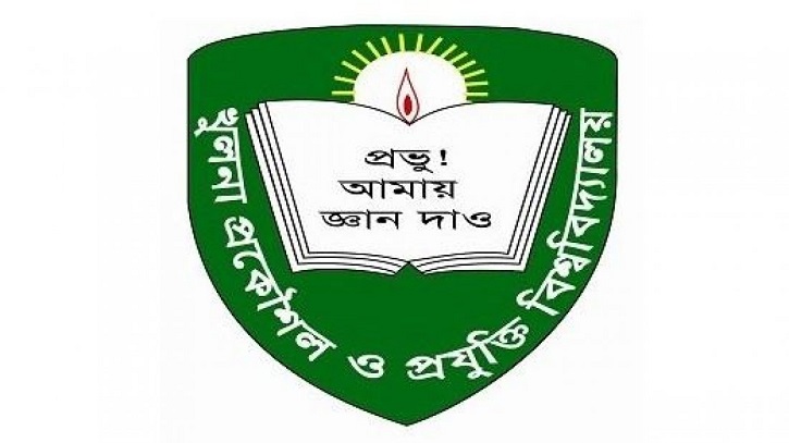 কুয়েট এবার অনির্দিষ্টকালের জন্য বন্ধ ঘোষণা, হল ত্যাগের নির্দেশ
