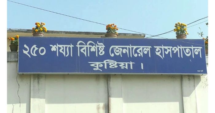 কুষ্টিয়ায় করোনার সংক্রমণে আরো ৭ জনের মৃত্যু