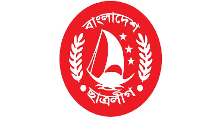 ঢাকায় ১ সেপ্টেম্বর ৫ লাখের বেশি শিক্ষার্থীর সমাবেশ চায় ছাত্রলীগ