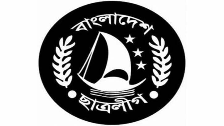 আগামীকাল ছাত্রলীগের সমাবেশ