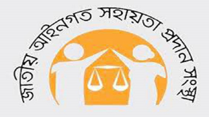 লিগ্যাল এইডের মাধ্যমে ক্ষতিগ্রস্থ পক্ষের জন্য ১৫৪ কোটি টাকা আদায়