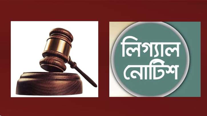 টোল প্লাজায় নিহতদের পরিবারকে ক্ষতিপূরণ দিতে লিগ্যাল নোটিশ