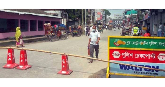 লালমনিরহাট পৌর এলাকায় সর্বাত্মক লকডাউন চলছে