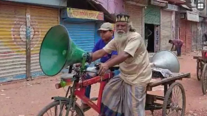 মাদারীপুরের রাজৈরে সংঘর্ষের জেরে ১৪৪ ধারা জারি