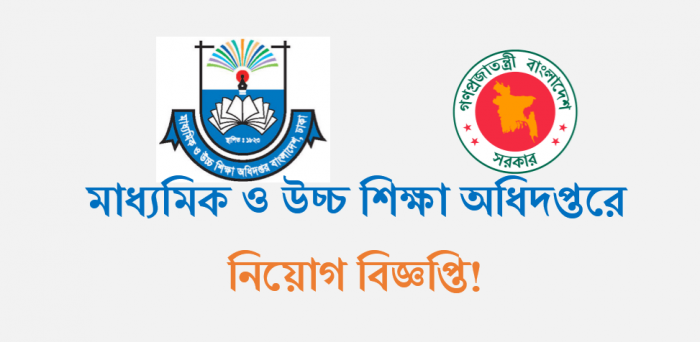 সরকারি-বেসরকারি কলেজগুলোতে বহিরাগত প্রবেশ নিষেধ