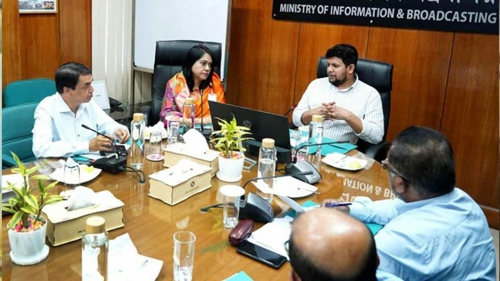 জেলায় গুজব প্রতিরোধে তথ্য কার্যালয়কে সক্রিয় হওয়ার আহ্বান