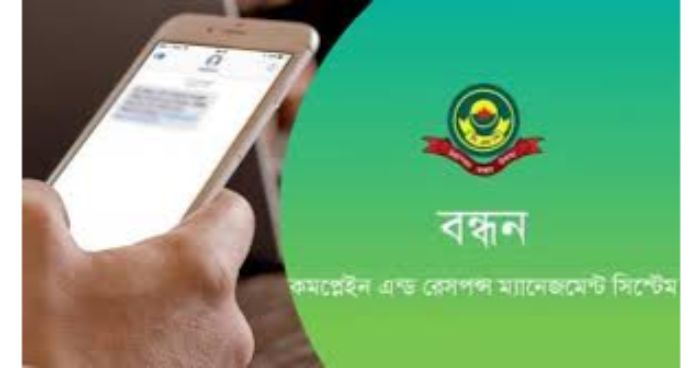 মোবাইলে মিলবে মামলার সব তথ্য