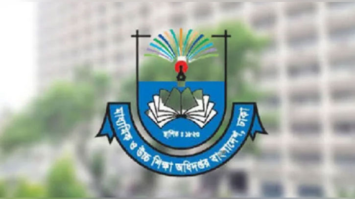 রমজানে স্কুলে ছুটি বহাল রাখতে মন্ত্রণালয়ের দ্বারস্থ মাউশি