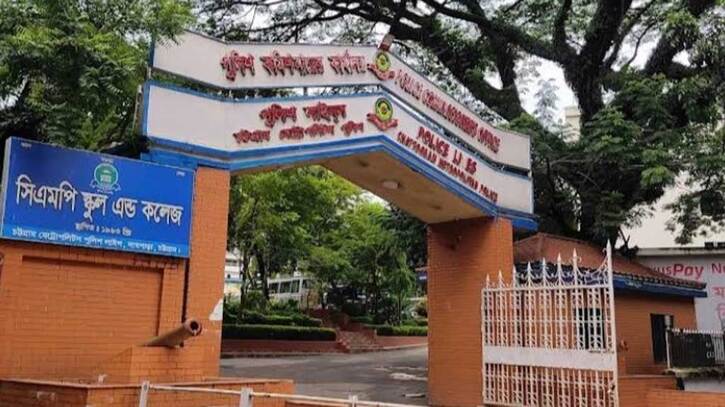 চট্টগ্রাম নগরীতে ৩৩০ ‘দুষ্কৃতকারীকে’ নিষিদ্ধ ঘোষণা