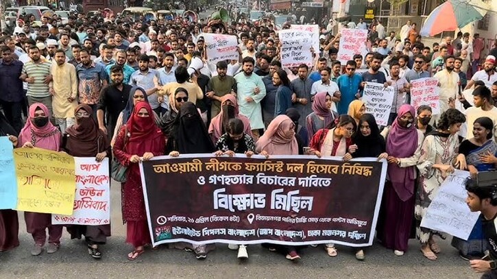 আওয়ামী লীগকে নিষিদ্ধ ও গণহত্যার বিচারের দাবিতে বাংলাদেশের মিছিল