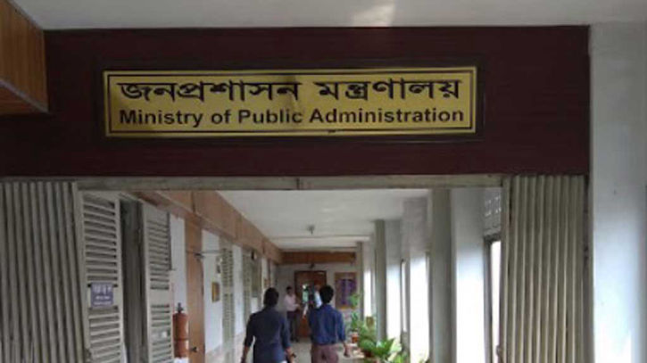 আরও ১১ জেলা পেল নতুন ডিসি
