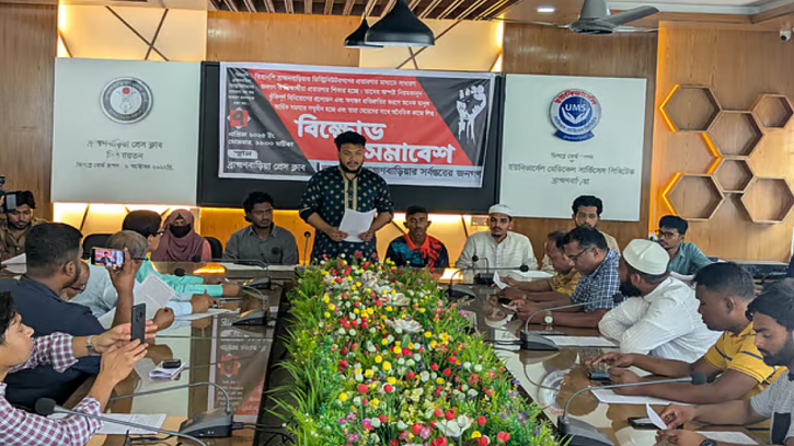 ব্রাহ্মণবাড়িয়ায় চীনা কোম্পানি তিয়ানশি এর প্রতারণা