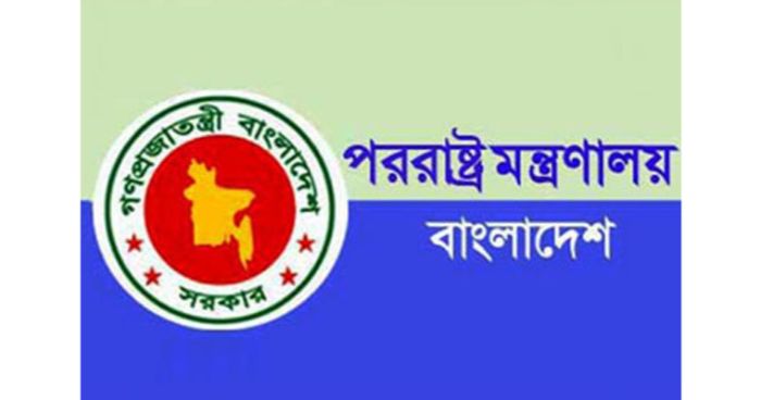 কূটনীতিকদের বঙ্গবন্ধু অ্যাওয়ার্ড দেবে পররাষ্ট্র মন্ত্রণালয়