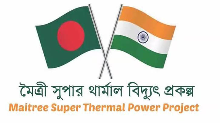 শেখ হাসিনা–নরেন্দ্র মোদি রামপাল বিদ্যুৎকেন্দ্র উদ্বোধন করলেন