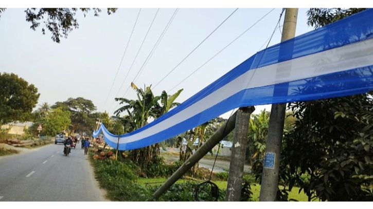 নান্দাইলে আর্জেন্টিনার ৩ হাজার ফুট পতাকা