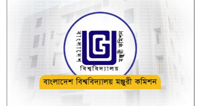 বিশ্ববিদ্যালয়ে আর্থিক স্বচ্ছতা বজায় রাখতে অডিট জোরদার করবে ইউজিসি