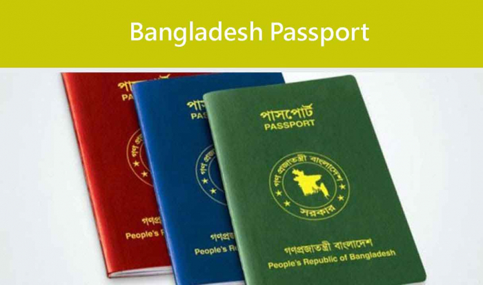 পাসপোর্টের স্বাভাবিক কার্যক্রম শুরু  হয়েছে সীমিত পরিসরে