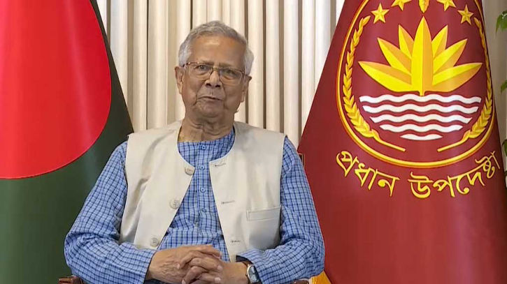আমাদের তরুণদের রক্ষা করুন, জাতির ‍উদ্দেশে ভাষণে ইউনূস