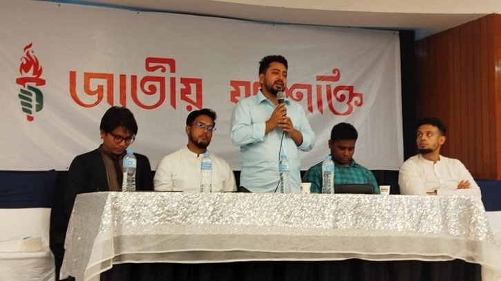 জুলাই অভ্যুত্থান ক্ষমতার পালাবদল নয়, এটি মৌলিক সংস্কার: নাহিদ