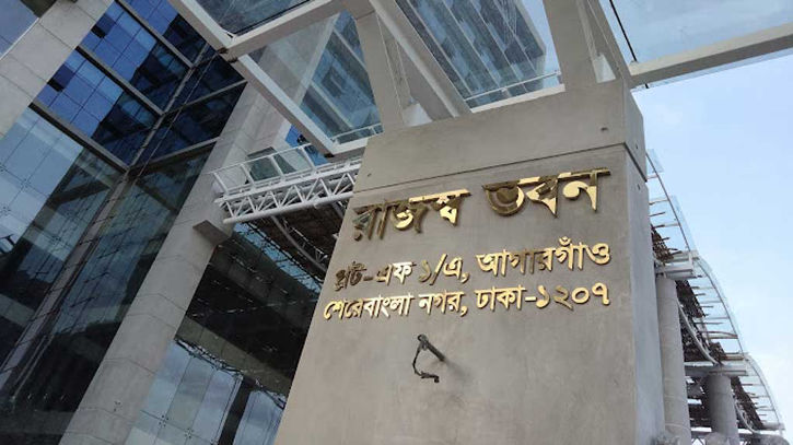 এক মাসে ভ্যাট নিবন্ধনের আওতায় এল সোয়া লাখ প্রতিষ্ঠান