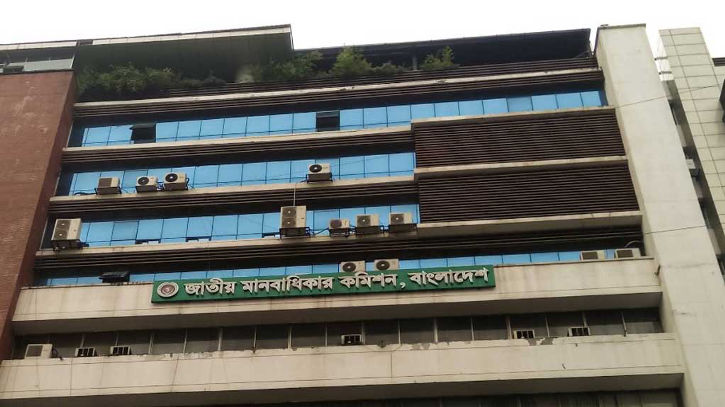খোলা চিঠি দিয়ে ‘বিদায়ের’ বার্তা মানবাধিকার কমিশনের
