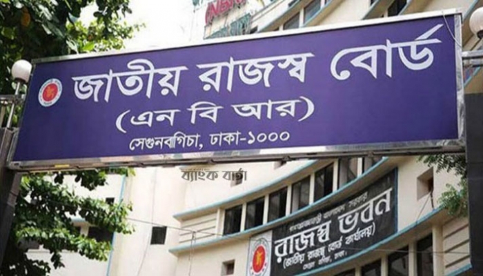 যেভাবে বাড়াবেন আয়কর রিটার্ন জমার সময়