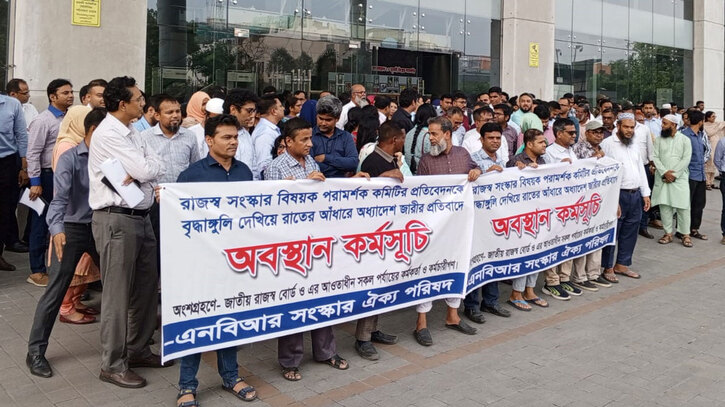 কাল থেকে অনির্দিষ্টকালের কর্মবিরতির ডাক এনবিআর কর্মকর্তা-কর্মচারী