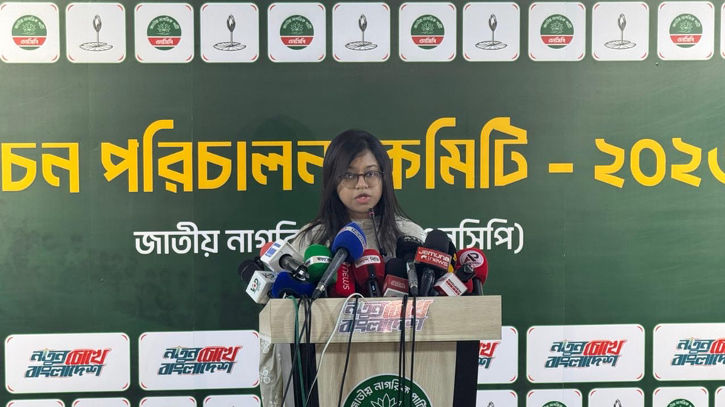 দুপুর পর্যন্ত নির্বাচন ‘সন্তোষজনক ছিল’, এরপরই ‘হামলা-বাধা’:এনসিপি