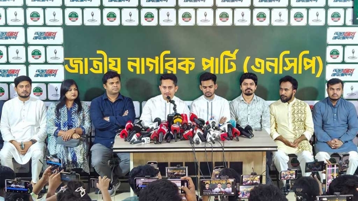 উপজেলা ও পৌর নির্বাচনে এনসিপির ১০০ প্রার্থী ঘোষণা