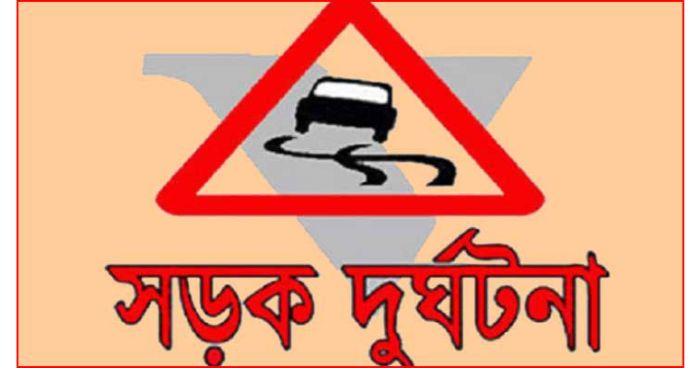 বিমানবন্দরে বাসচাপায় মোটরসাইকেল আরোহী স্বামী-স্ত্রী নিহত