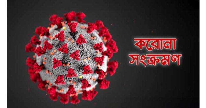দেশে গত ২৪ ঘণ্টায় করোনাভাইরাসে আক্রান্ত হয়ে আরো ৫১ জনের মৃত্যু