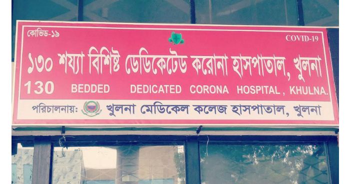 গত ২৪ ঘণ্টায় খুলনার তিন হাসপাতালে আরো ১৭ জনের মৃত্যু