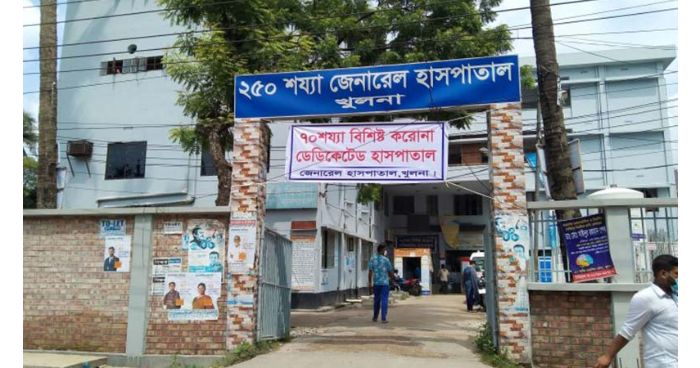 খুলনা বিভাগে একদিনে সর্বোচ্চ ৪৬ জনের মৃত্যু