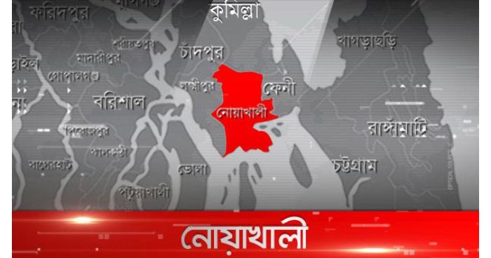 নোয়াখালীতে ৬ জন করোনা আক্রান্ত