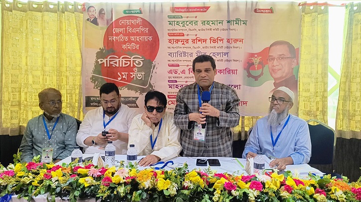তৃণমূল পুনর্গঠনের লক্ষ্যে নোয়াখালী বিএনপির সাংগঠনিক রদবদল