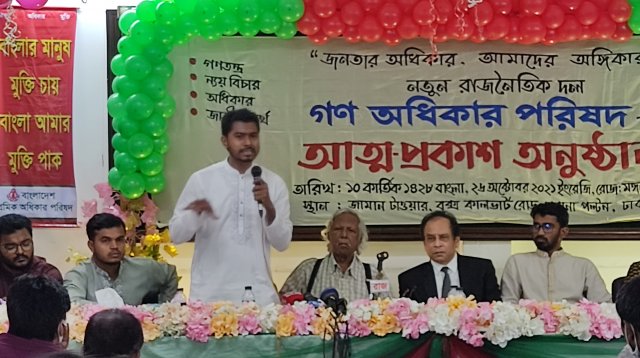ভিপি নুরের নেতৃত্বে নতুন রাজনৈতিক দলের নাম ‘গণ অধিকার পরিষদ’