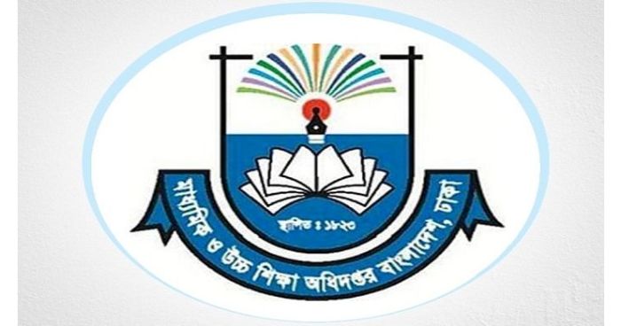 ১০ ডিসেম্বরের মধ্যে বার্ষিক পরীক্ষার ফল প্রকাশের নির্দেশ : মাউশি